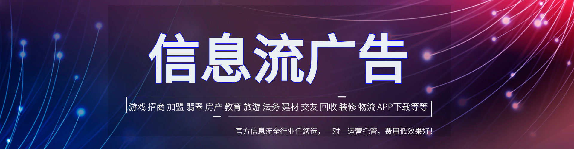 皮山百度竞价运营