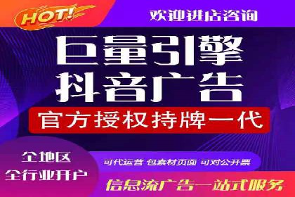 百度竞价个人开户操作指南